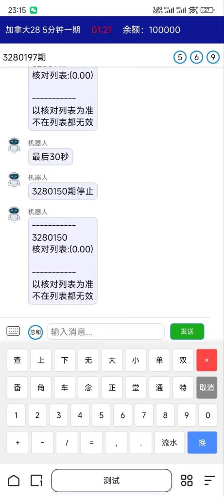 071c170085ca807fa56629741655d6d3 461x1024