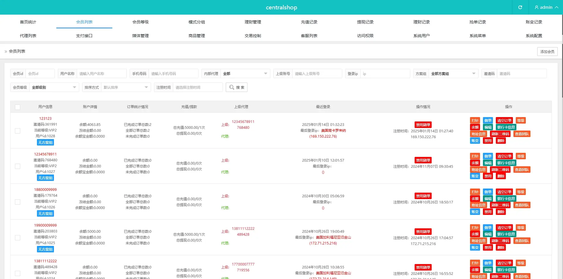 多语言/海外tiktok抢单刷单系统/前端uniapp/刷单打针插图4
