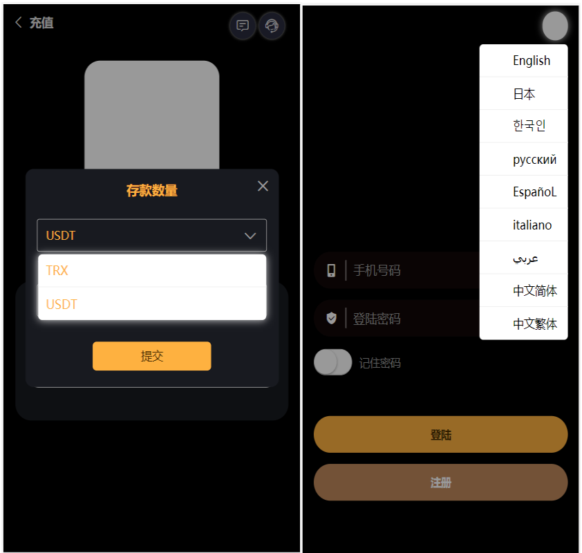 多语言/USDT哈希值竞猜系统源码/U哈希源码/TRX哈希竞猜/哈希竞猜源码/多国语言/完美运行插图2