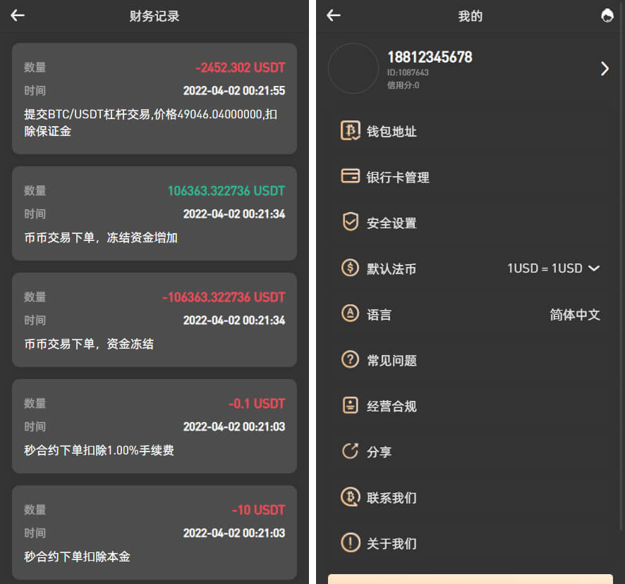 1712100821 eccbc87e4b5ce2f