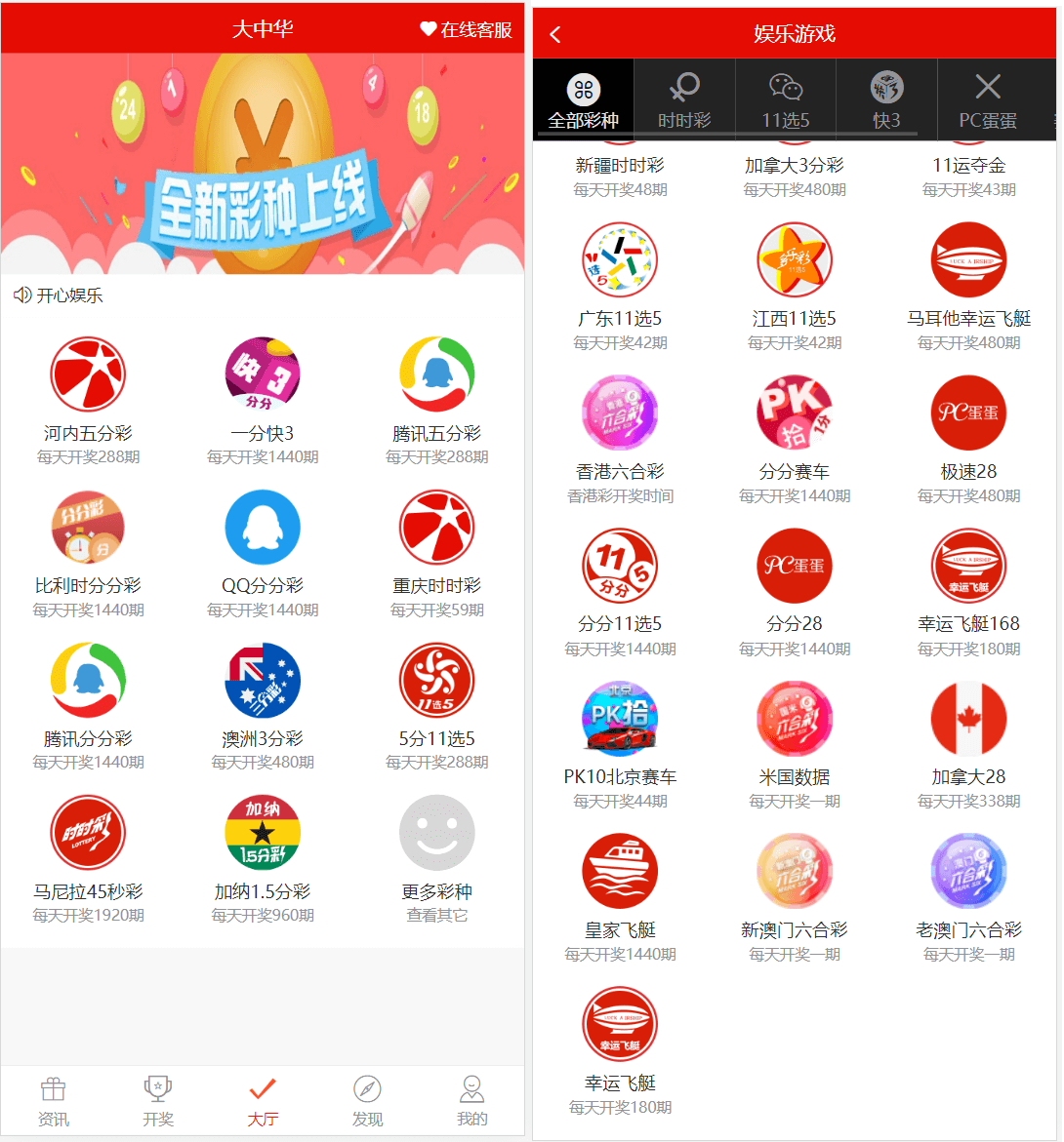 最新二开仿大发娱乐酷睿vue彩p/自动合买发单机器人+追号/完整代理推广唯一TG技术 @ek171 更多咨询了解