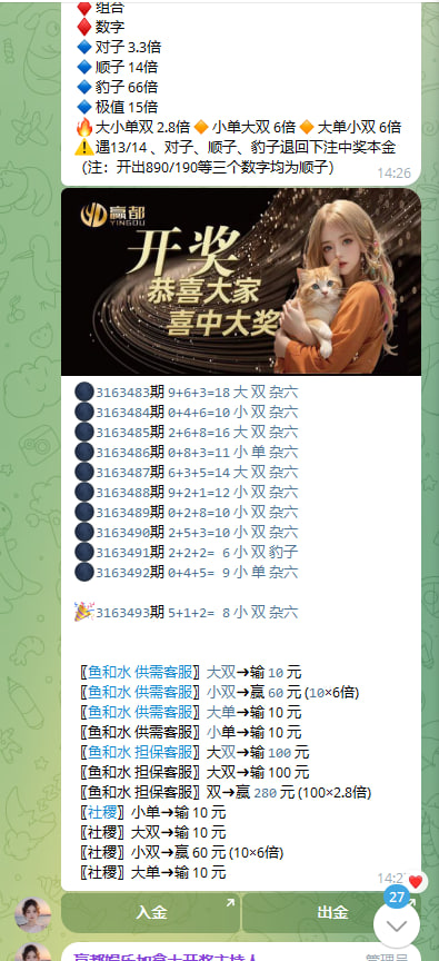 TG加拿大28机器人投注系列