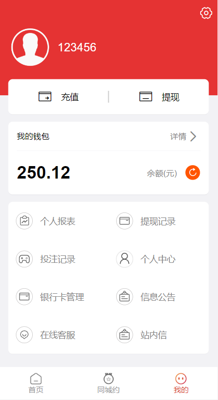 全开源/二开版/空降系统/同城任务/空降任务/前端vue/后端thinkphp插图3