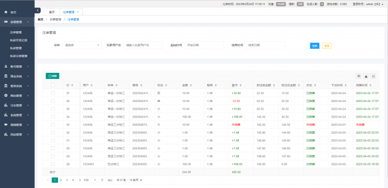 全开源/二开版/空降系统/同城任务/空降任务/前端vue/后端thinkphp插图4