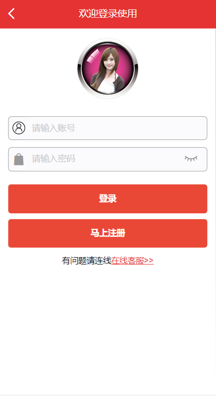 全开源/二开版/空降系统/同城任务/空降任务/前端vue/后端thinkphp插图
