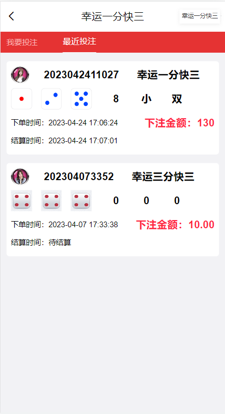 全开源/二开版/空降系统/同城任务/空降任务/前端vue/后端thinkphp插图2