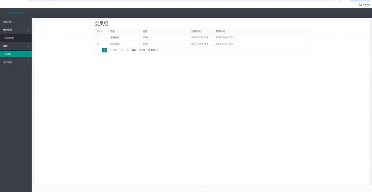 独家/定制开发/滴滴空降/约炮系统/全开源/可二开插图13