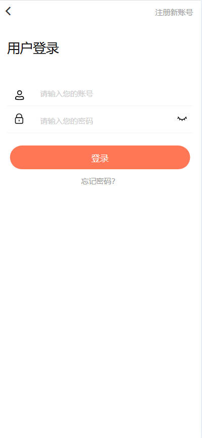 独家/定制开发/滴滴空降/约炮系统/全开源/可二开插图