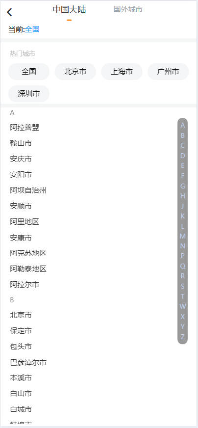 独家/定制开发/滴滴空降/约炮系统/全开源/可二开插图3