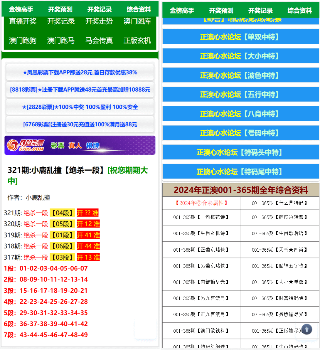 1731864771 c81e728d9d4c2f6