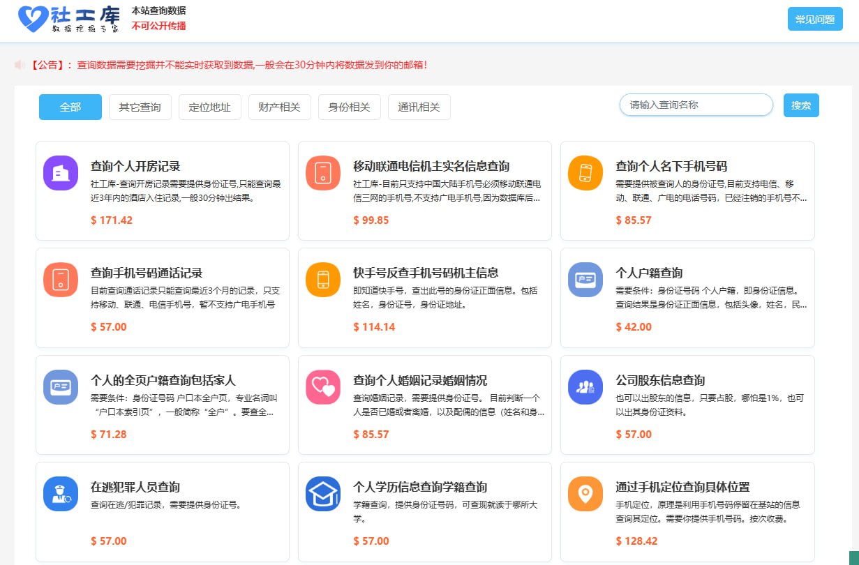 2025多模板授权秒u盗u/最新/伪装虚拟账号销售/授权盗u系统源码/秒u源码/盗USDT源码/发卡盗U源码/TG通知/代理系统/完整教程