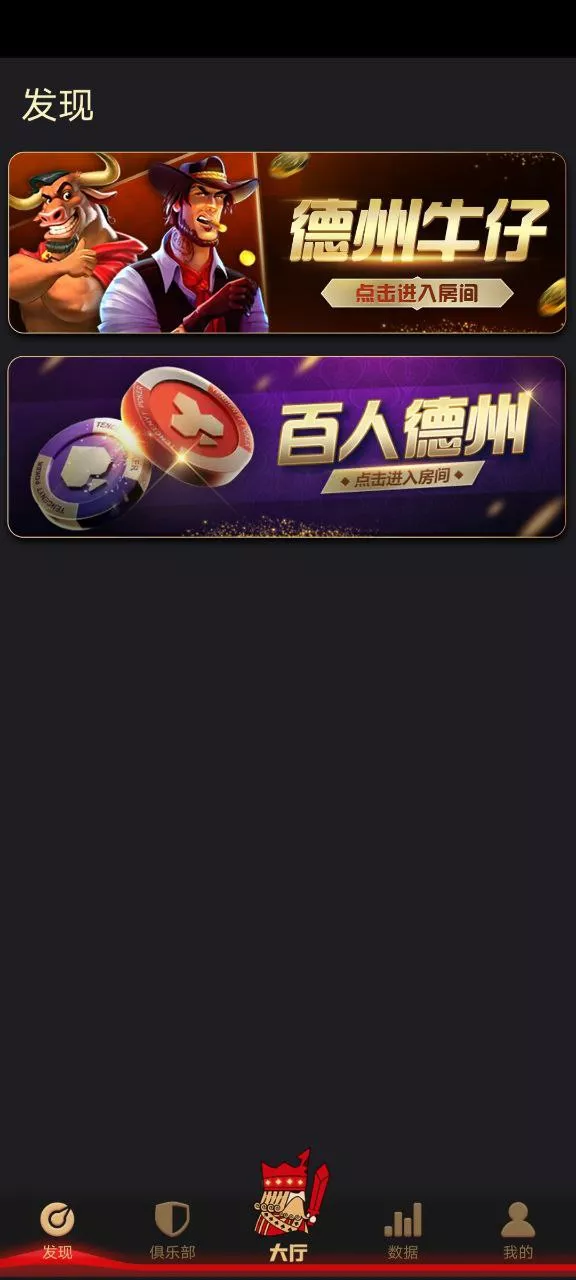 德州扑克游戏多语言版Unity+JAVA版APP双端源码/中英繁三语言/带控/带彩池持仓/视频搭建教程