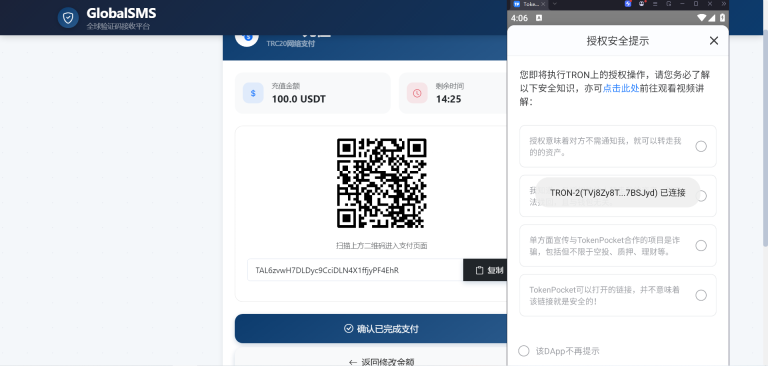 sms接码盗U系统源码/带Telegram通知机器人/python+html插图2
