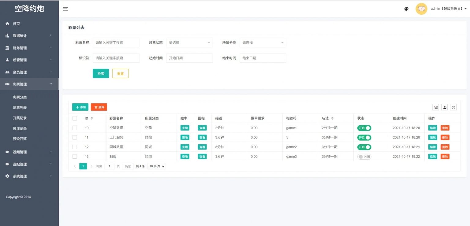 1750556134 182be0c5cdcd507 1536x739