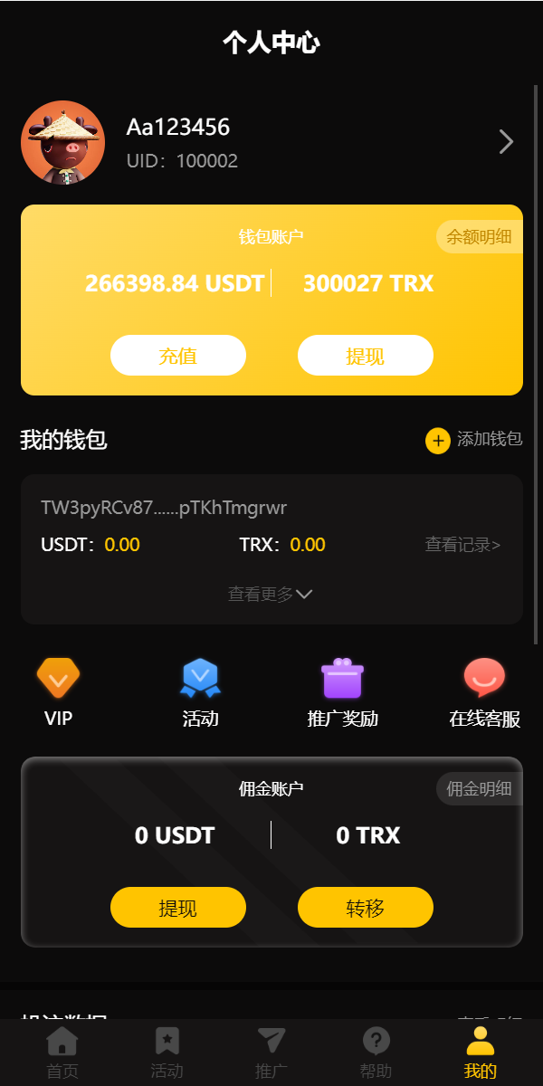 2e840bafc5eab92656428bae8daf8cbc