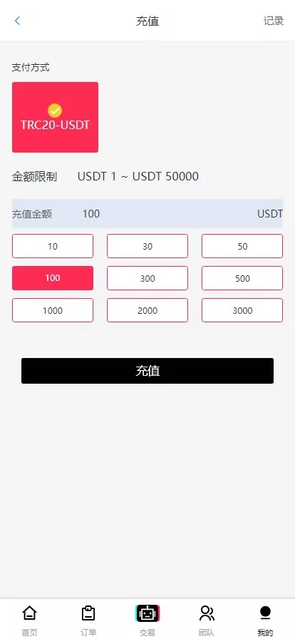海外tiktok刷单+分组+打针+前端vue+搭建教程插图5