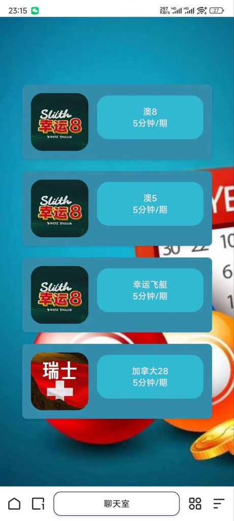 番摊澳洲5番摊澳洲8完美运营可做包网类型