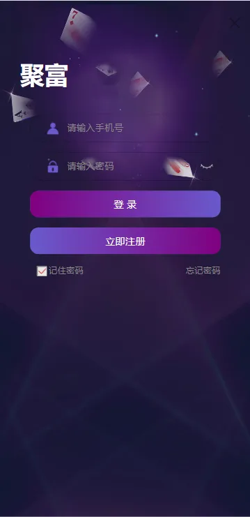 旗舰28/二开版/新UI/完美运营/彩种丰富/机器人插图