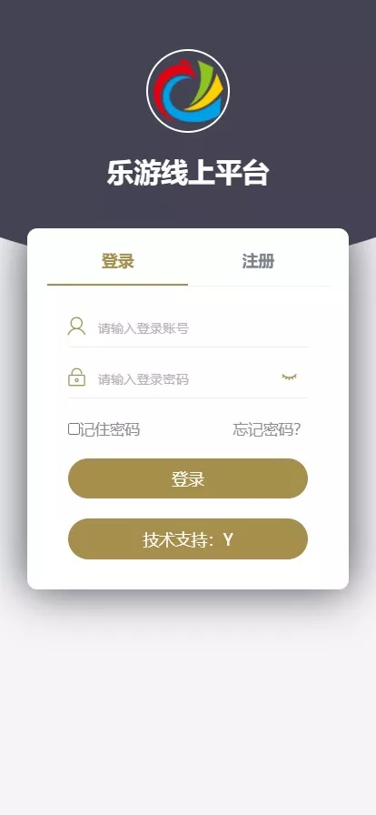 大富二开全新UI乐游博悦娱乐源码Linux系统合买大厅余额宝理财前后端重构完整运营修复版本插图