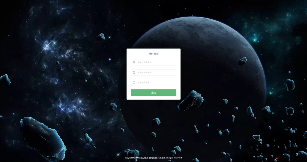 大富二开全新UI乐游博悦娱乐源码Linux系统合买大厅余额宝理财前后端重构完整运营修复版本插图13