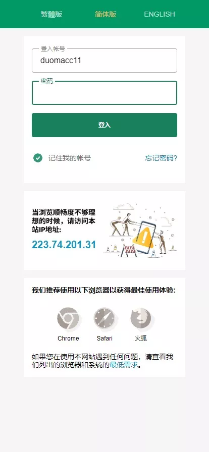 皇冠欧洲杯源码/反波球盘/信用盘源码/足球篮球/体育盘/精品海外源码插图3