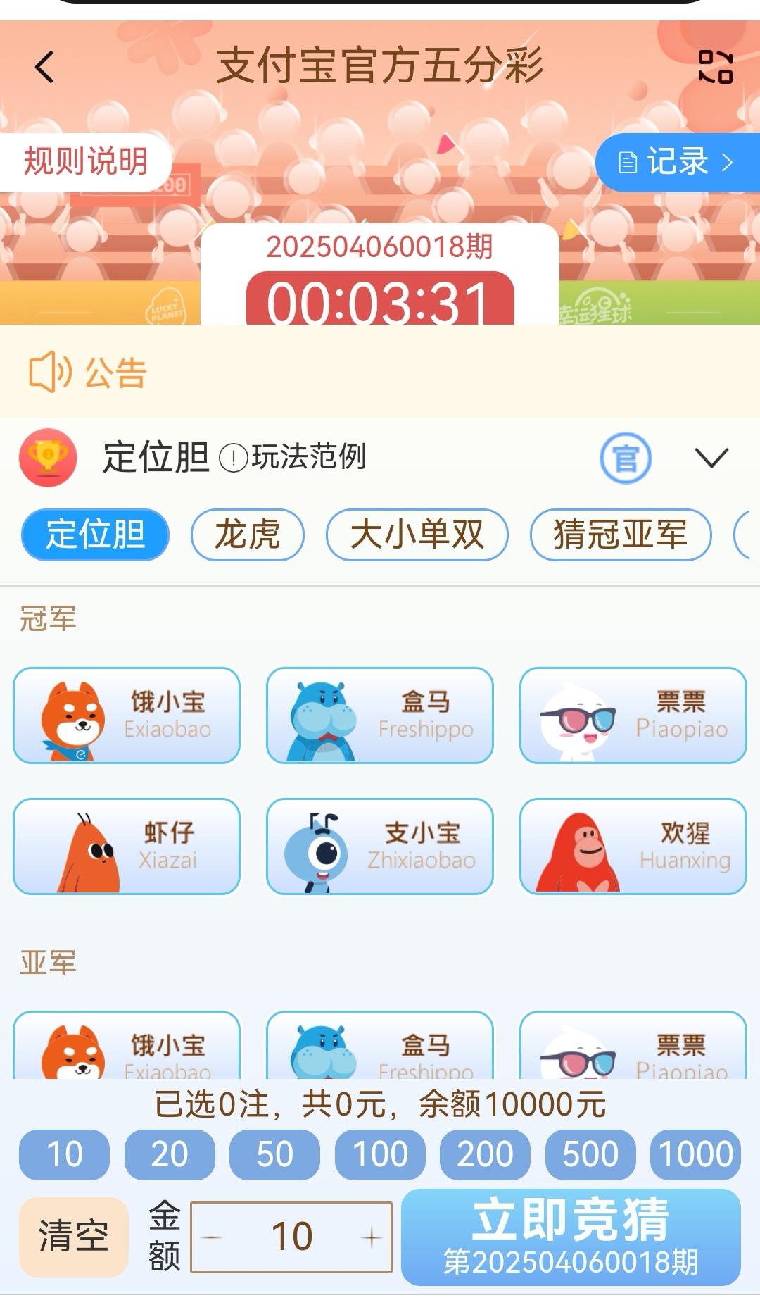 运动会综合娱乐带聊天室聊天群完美运营系统