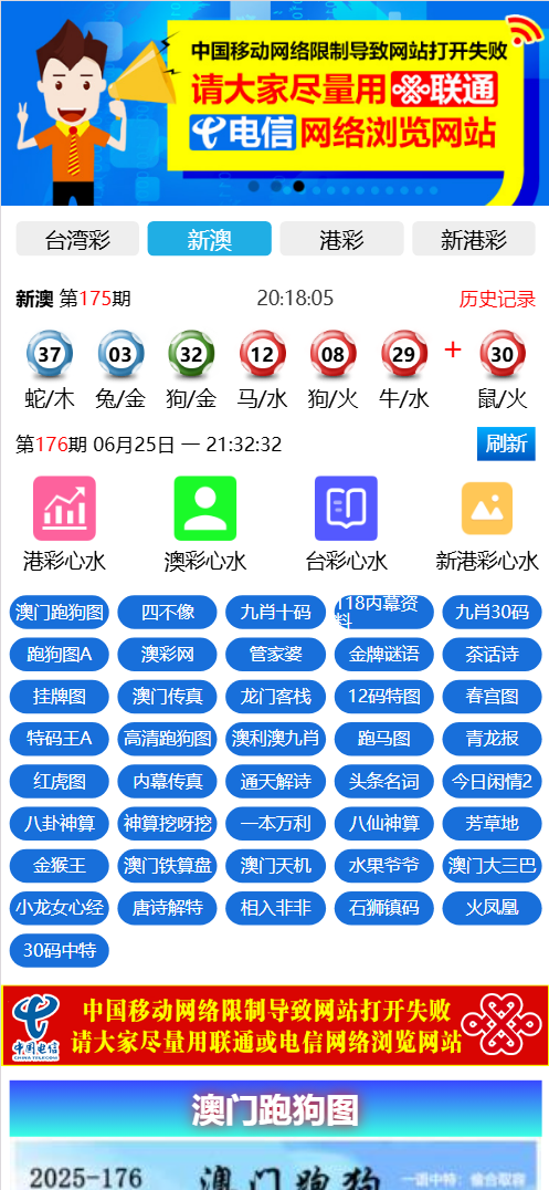 6f30e243041784e