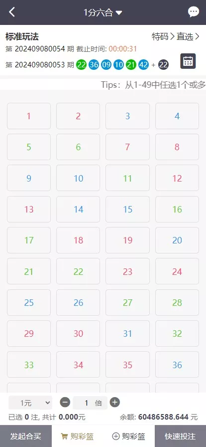 大富二开全新UI乐游博悦娱乐源码Linux系统合买大厅余额宝理财前后端重构完整运营修复版本插图8