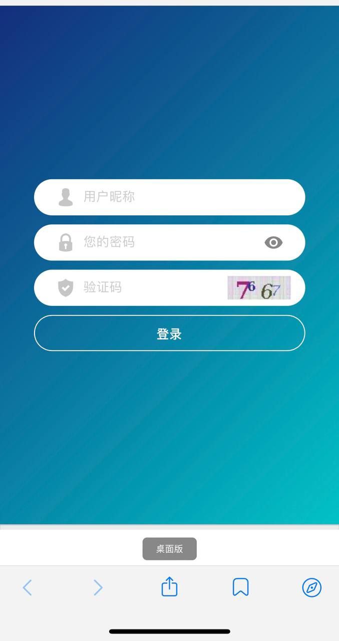138信用盘出租138导航138源码平台