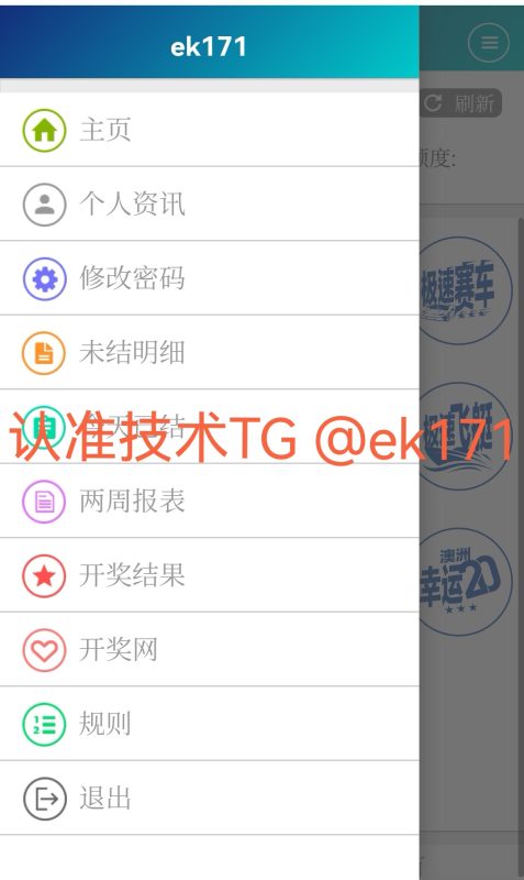 138双赢系统正版JAVA插图10