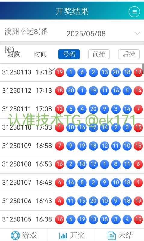 138双赢系统正版JAVA插图8
