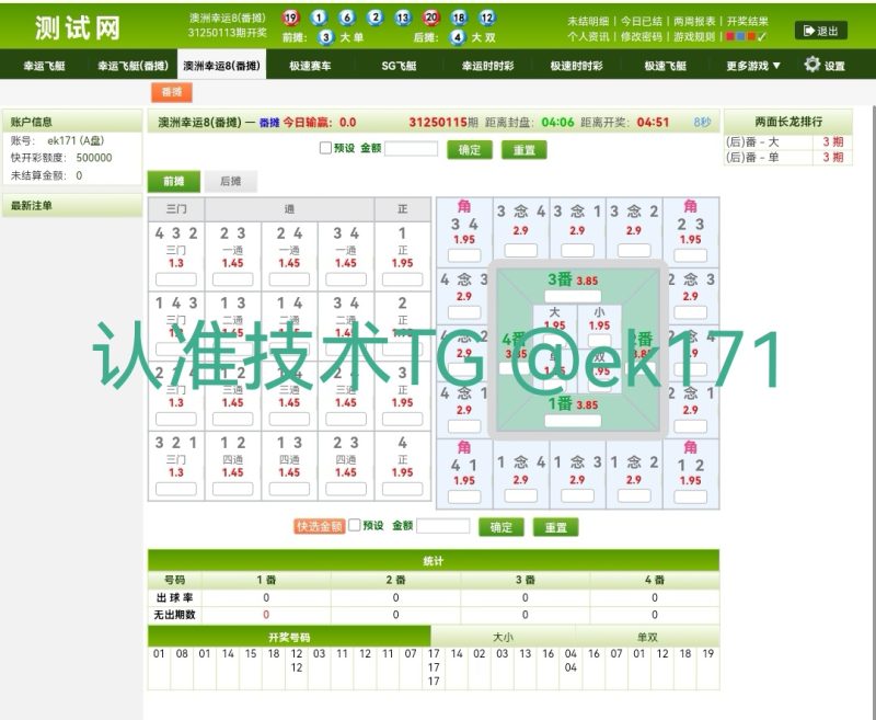 138双赢系统正版JAVA插图2