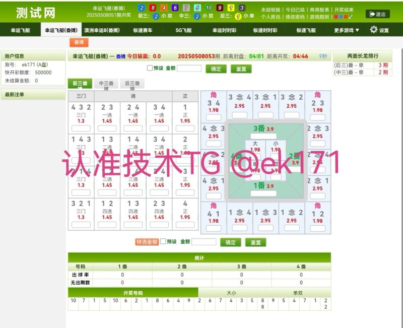 138双赢系统正版JAVA插图1