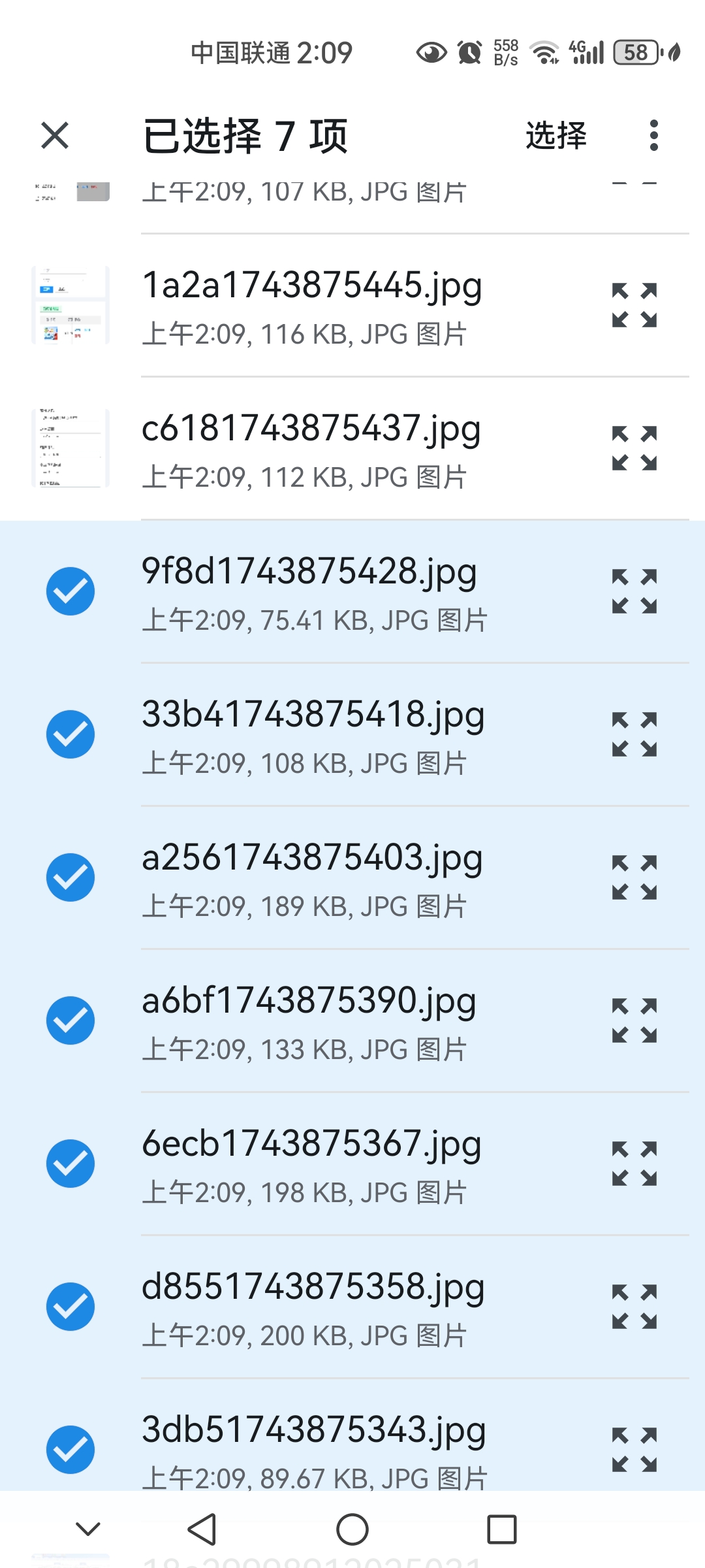运动会综合娱乐带聊天室聊天群完美运营系统插图10