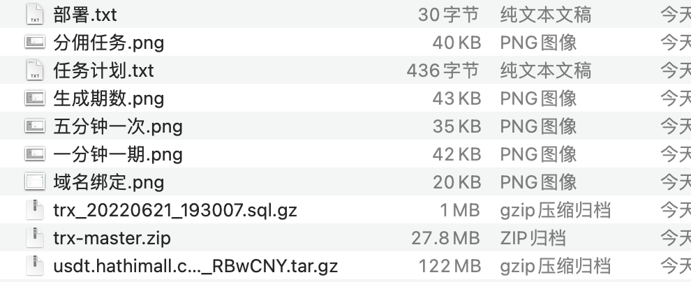 多语言/USDT哈希值竞猜系统源码/U哈希源码/TRX哈希竞猜/哈希竞猜源码/多国语言/完美运行插图3