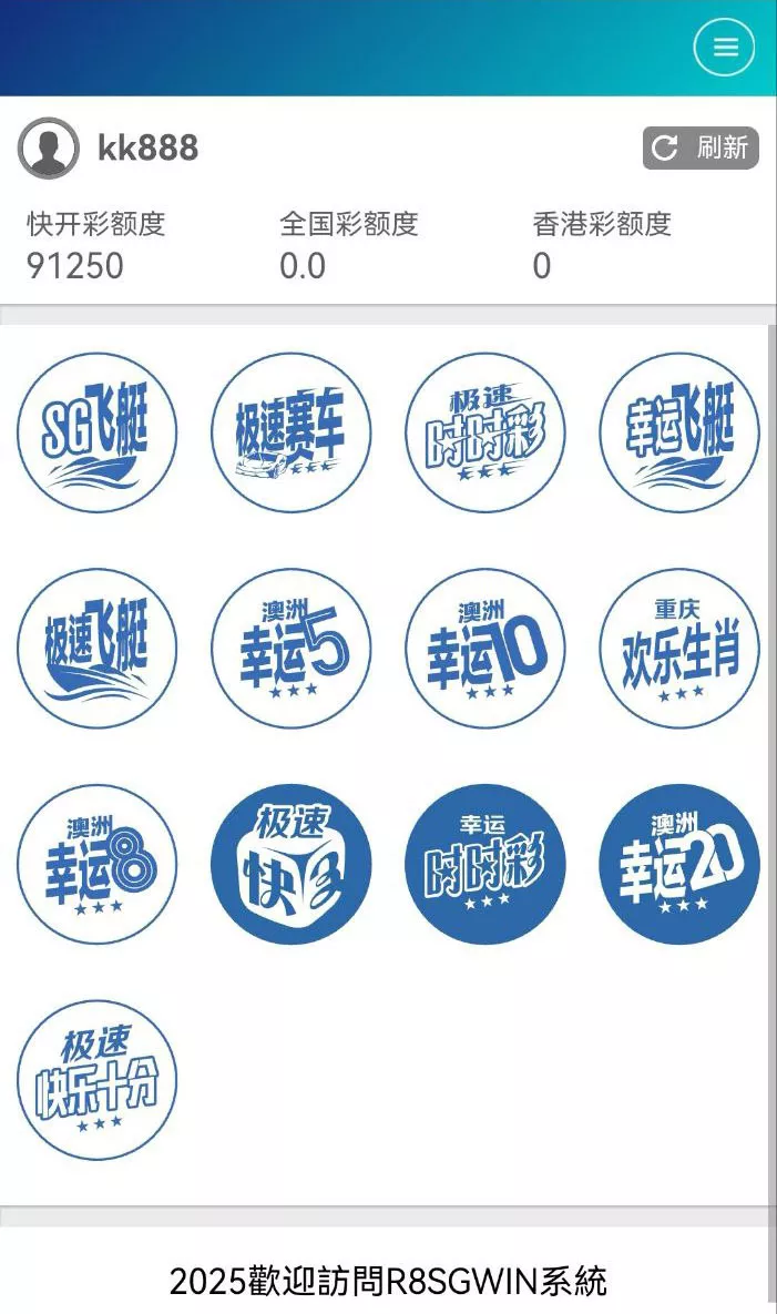 138双赢平台信用盘PHP源码