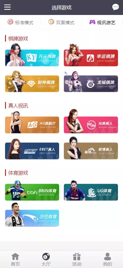 大富二开全新UI乐游博悦娱乐源码Linux系统合买大厅余额宝理财前后端重构完整运营修复版本插图5