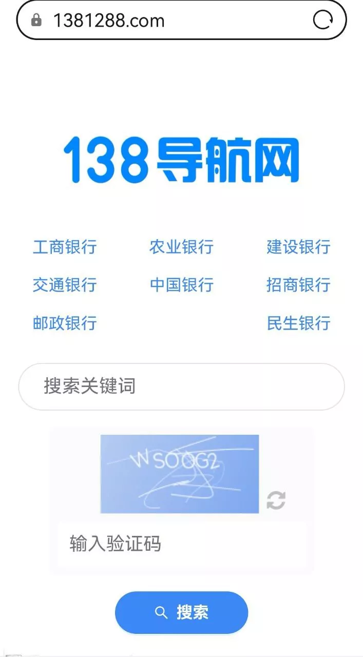 138双赢平台信用盘PHP源码插图