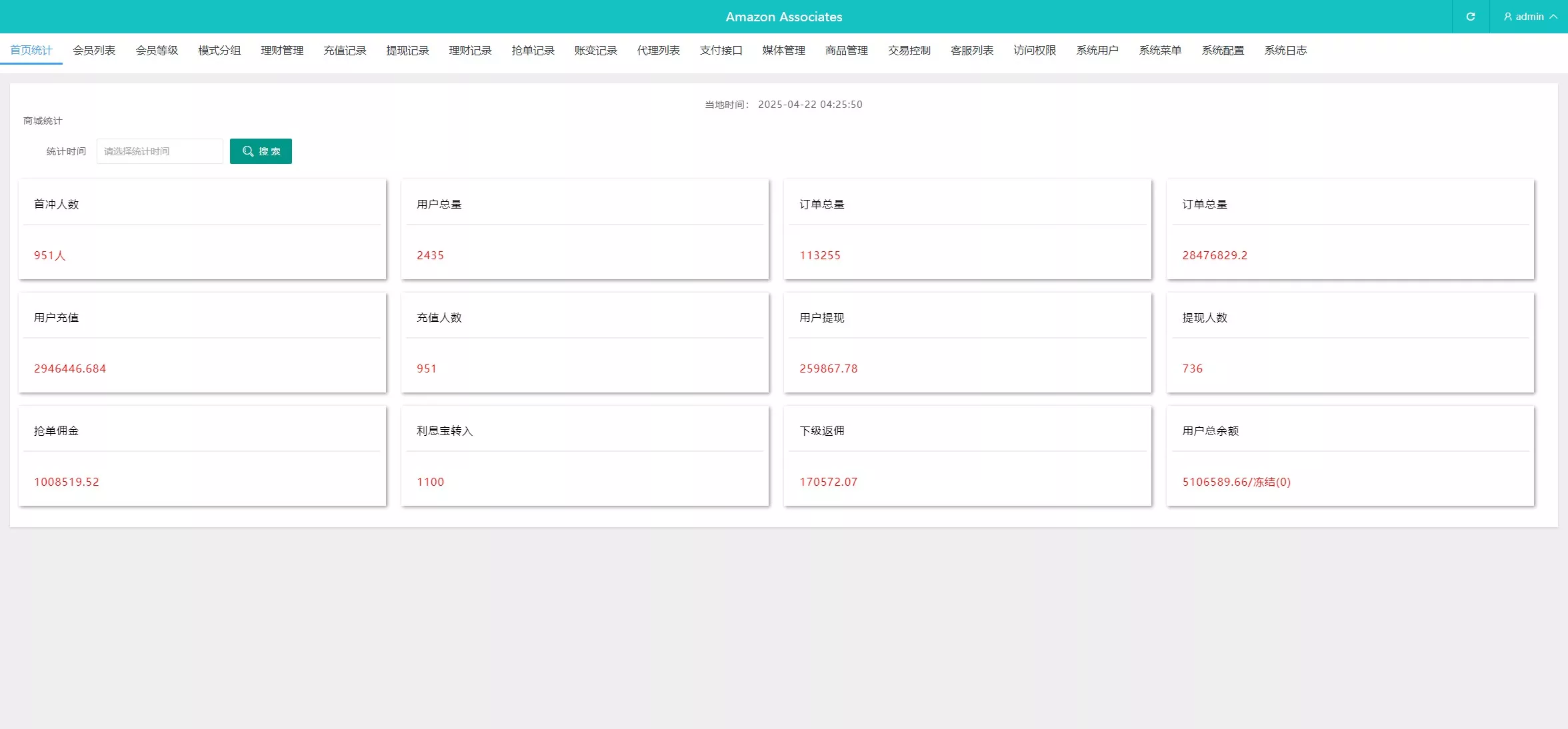 海外tiktok刷单+分组+打针+前端vue+搭建教程插图7