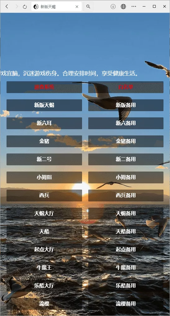 Fb5c81ed3a20250605070413.png