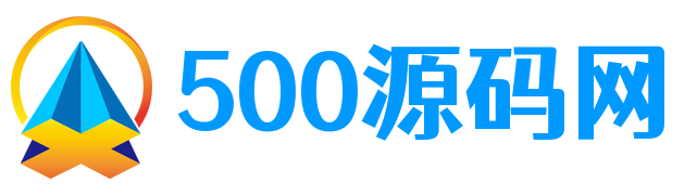 500源码网-精品商业源代码-138信用盘-海外源码-TG技术客服 @ek171